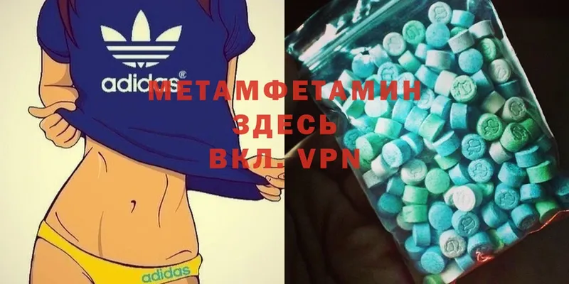 Какие есть наркотики Палласовка A-PVP  МЕФ  Амфетамин  Cocaine 