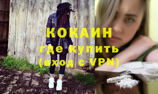 кокаин колумбия Богородск